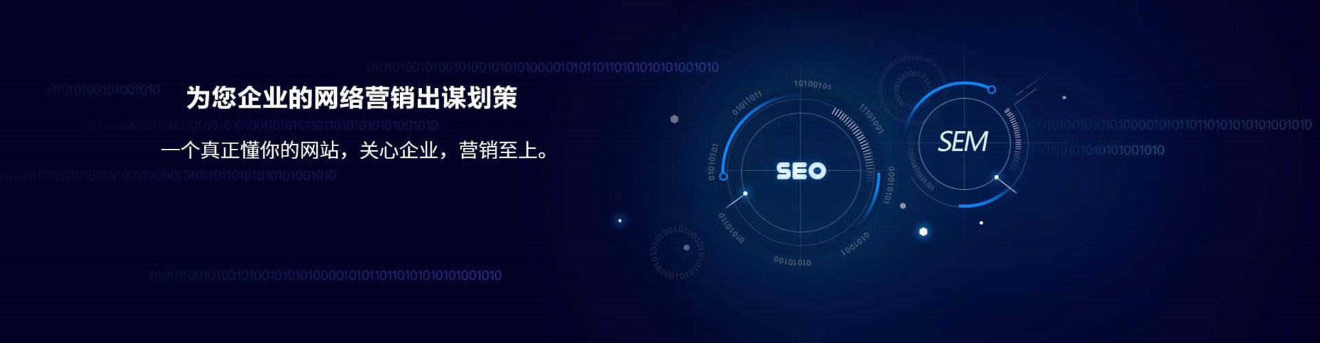 乐亭百度信息流